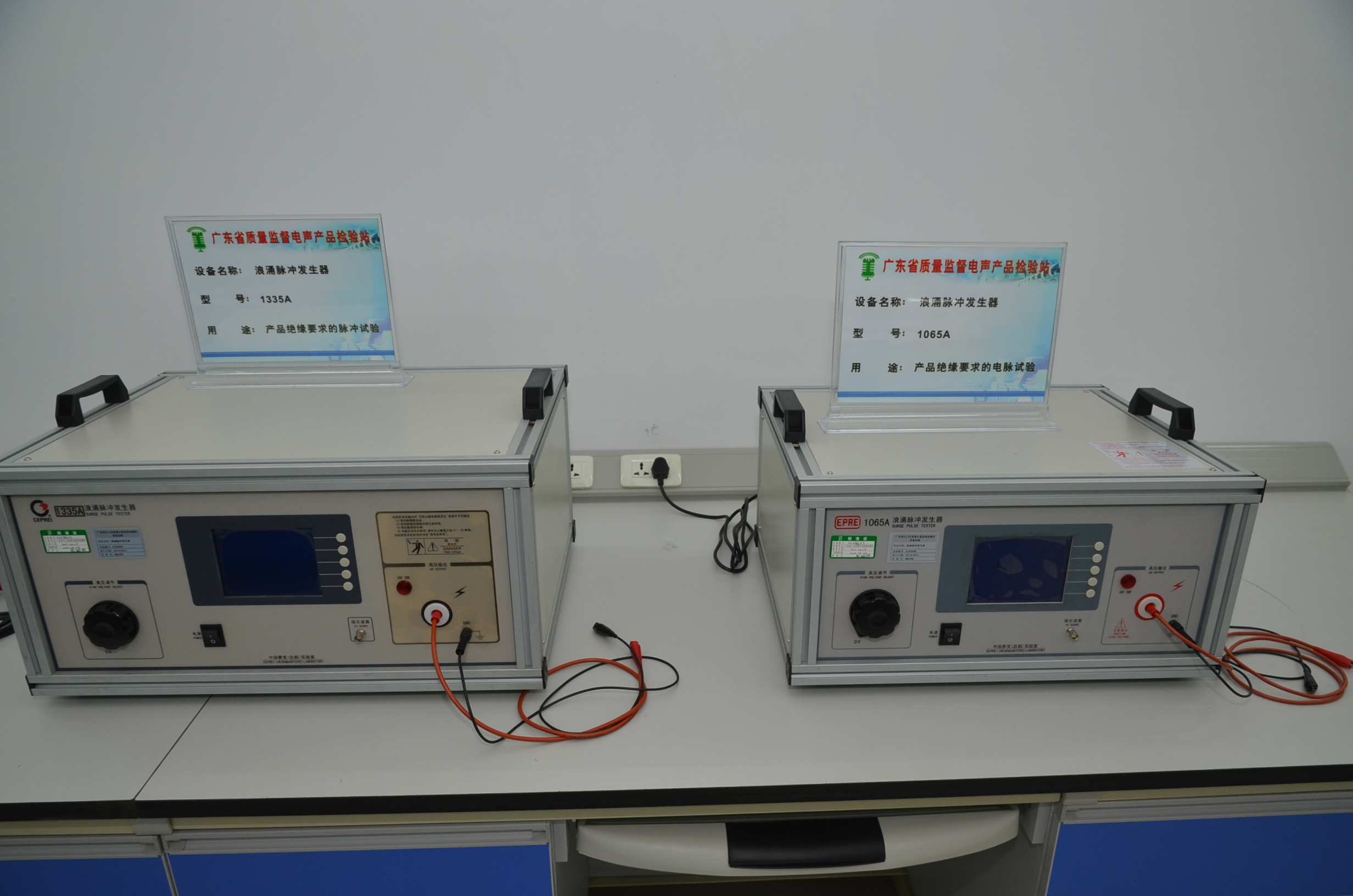 浪涌脉冲发生器.JPG 浪涌脉冲发生器.JPG